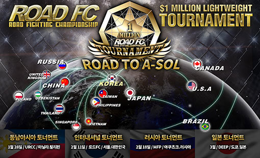 ?? ????? ?? 100? ??? ?? ???? ROAD TO A-SOL? ???. ???? ???? ?? ???? ?? ???? ??? ??? ROAD FC? ??? ??? ????? ???? ??. ???? ｜ ROAD FC