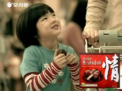 2007년 당시 6세 차준환이 한 과자 CF에 나온 장면