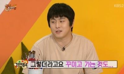 KBS ‘해피투게더‘ 캡처