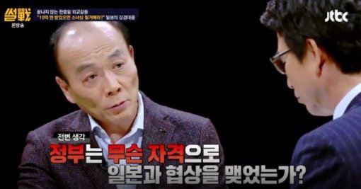 사진=JTBC ‘썰전’ 캡처