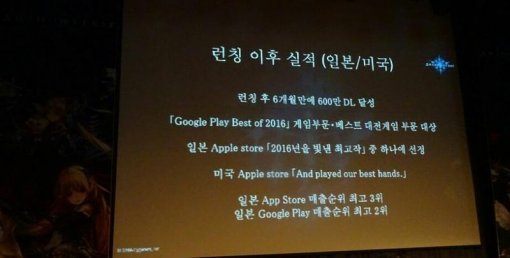 섀도우버스 소개 (게임동아 제공)