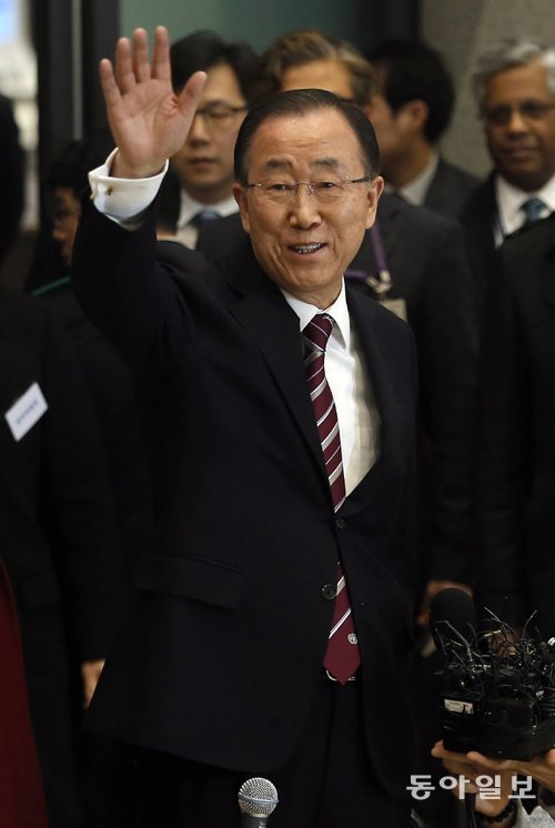 반기문 전 유엔 사무총장