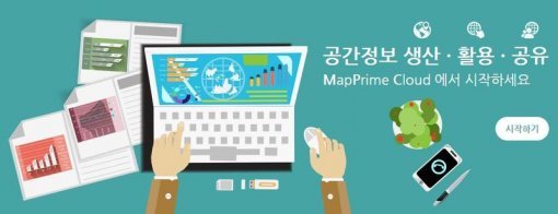<올포랜드 맵 프라임 클라우드>(출처=IT동아)