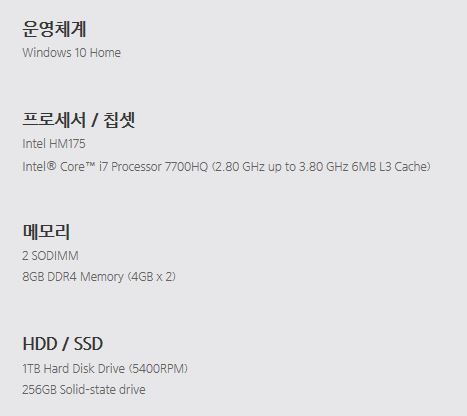 오디세이 코어 i7 모델의 사양 일부.(출처=IT동아)
