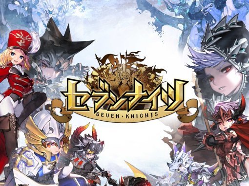 세븐나이츠 일본 서비스 버전 이미지 (제공=넷마블)