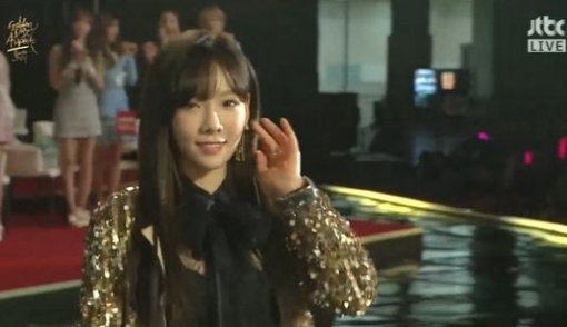 사진=방송화면 캡처/태연