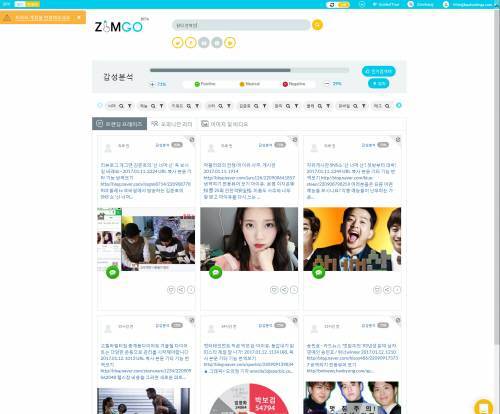 짐고 사이트 캡처.