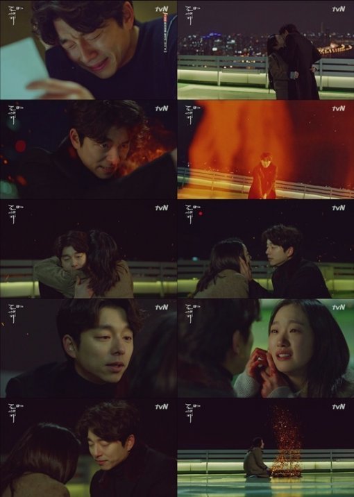 사진= tvN ‘쓸쓸하고 찬란하神-도깨비’ 캡처
