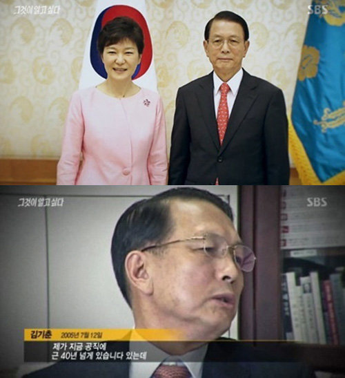 사진=SBS 방송화면 캡처