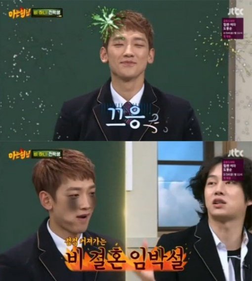 사진=JTBC 방송화면 캡처