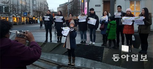 덴마크-스웨덴 교민들 ‘정유라 송환’ 촉구 시위