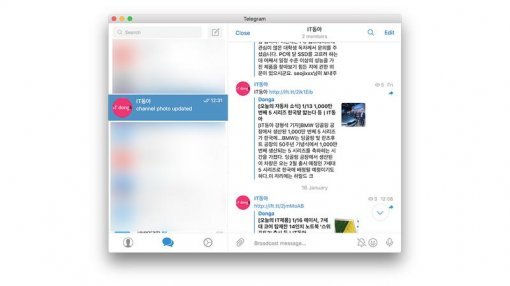 텔레그램(출처=IT동아)