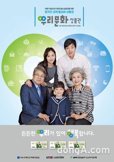 사진제공=지페이코리아