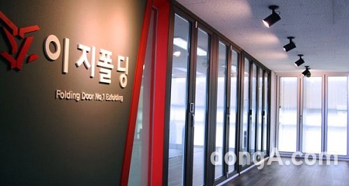 국내 폴딩도어 전문 기업 이지폴딩(ezfolding)은 지난 9일 성남에 첫 직영 브랜드 전시장을 오픈했다. 사진제공=이지폴딩