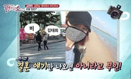 사진=채널A 풍문으로들었쇼 캡처