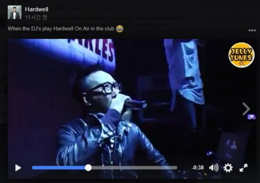 사진=하드웰 페이스북 게시물 캡처