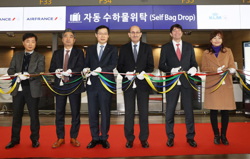 에어프랑스와 KLM 네덜란드 항공이 17일 인천국제공항의 자동 수하물위탁 서비스 이용을 기념하는 행사를 하고 있다.