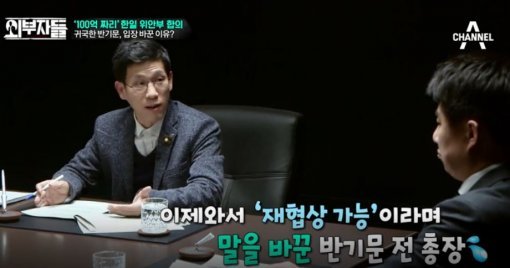 ‘외부자들’ 진중권 “반기문, 박근혜 상황 맞춰 위안부 말바꾸기” 비판