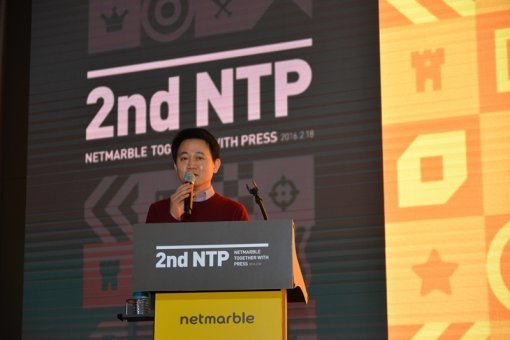 지난해 열린 2회 NTP에서 직접 발표에 나선 방준혁 의장(출처=게임동아)