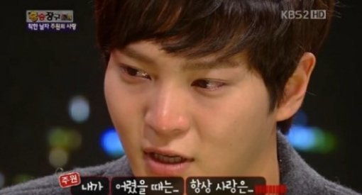 사진=KBS2 방송화면 캡처