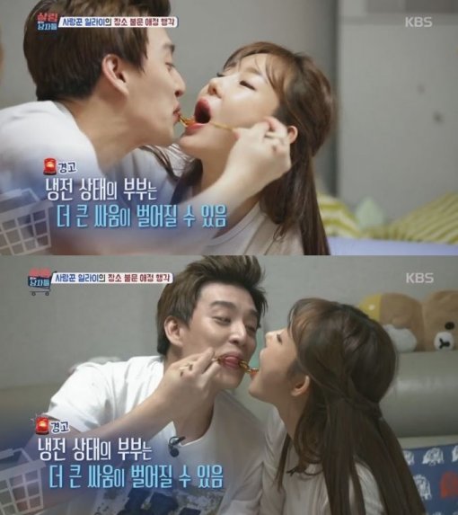 KBS ‘살림하는 남자들‘ 캡처