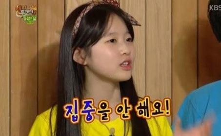 사진=해피투게더 박시은 캡처