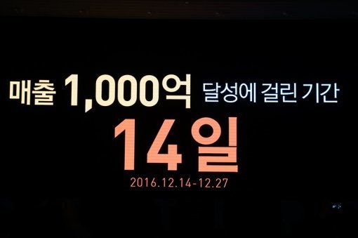 3회 NTP 현장 사진(출처=게임동아)