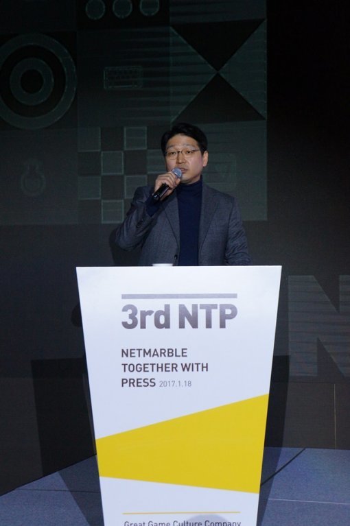 3회 NTP 라인업 발표 현장(출처=게임동아)