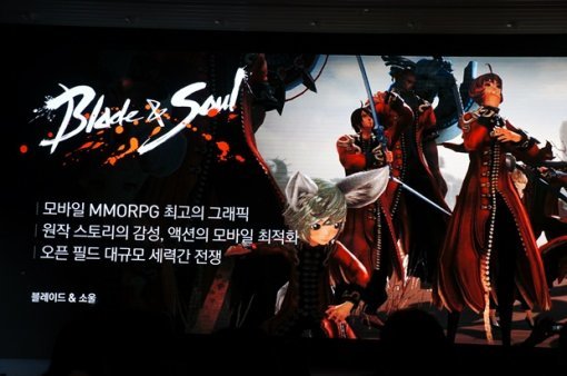 3회 NTP 라인업 발표 현장(출처=게임동아)