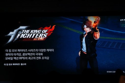 3회 NTP 라인업 발표 현장(출처=게임동아)