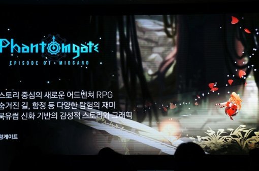 3회 NTP 라인업 발표 현장(출처=게임동아)
