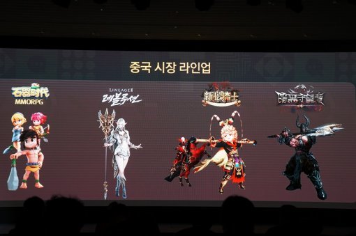 3회 NTP 현장 사진 (사진=게임동아)