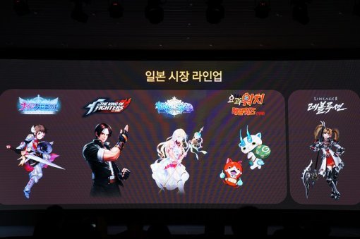 3회 NTP 현장 사진 (사진=게임동아)