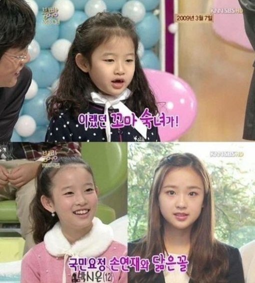 사진=SBS 방송화면 캡처