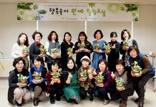 지난 11일(수), 마포구 육아종합지원센터에서 어린이집 원장 대상으로 원예 힐링교실이 열렸다.