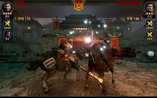 삼국블레이드 일기토 / 4:33 제공