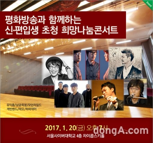 사진제공=서울사이버대