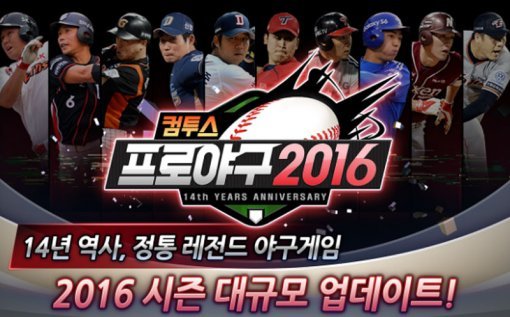 (출처=게임동아)