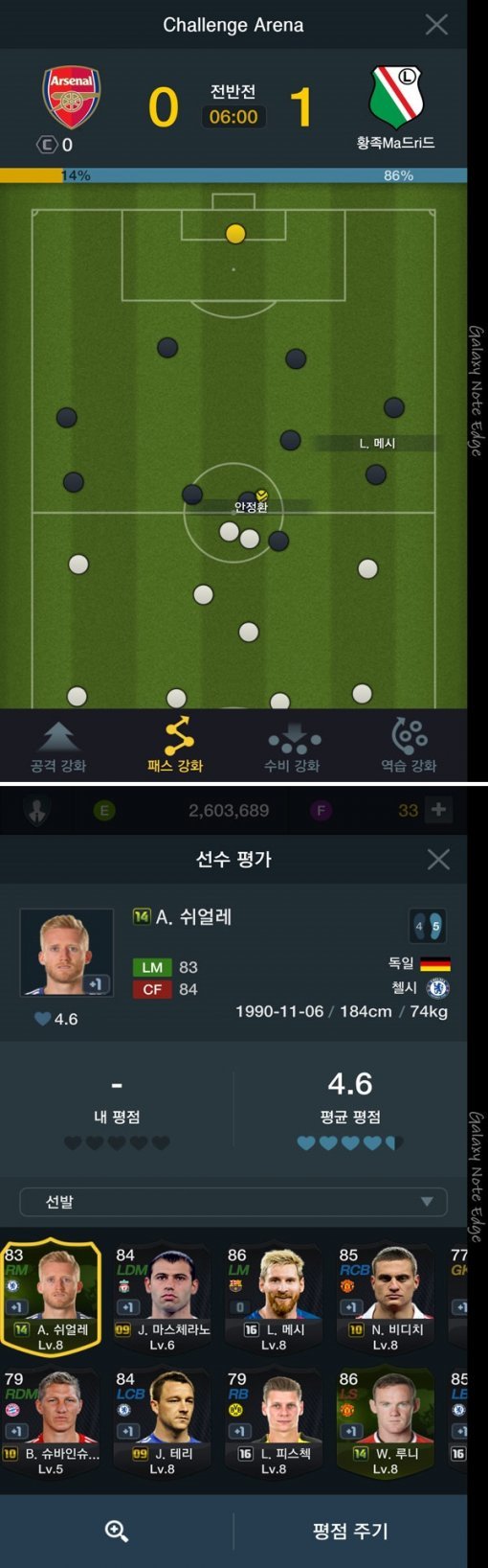 (출처=게임동아)