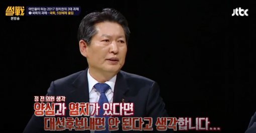 사진=JTBC ‘썰전’ 캡처