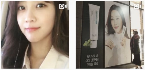 사진=조보아 인스타그램