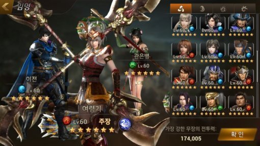 진삼국무쌍: 언리쉬드 스크린샷(출처=게임동아)