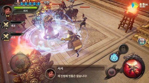 삼국블레이드 이미지(출처=게임동아)