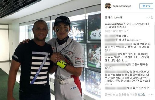 사진=이대호 인스타그램 캡처