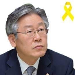 이재명 오늘 시계공장서 대선 출마선언…문재인 1/3 수준 지지율, 극복 방법은?/이재명 성남 시장.