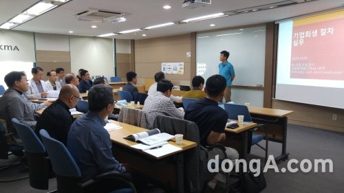 한국능률협회(KMA)에서는 오는 2월 4일부터 3월 25일까지 ‘제 5기 기업회생전문가·법정관리인 양성과정’을 진행한다.사진제공=한국능률협회