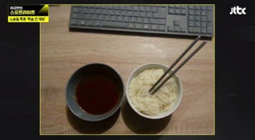 JTBC ‘스포트라이트‘ 캡처