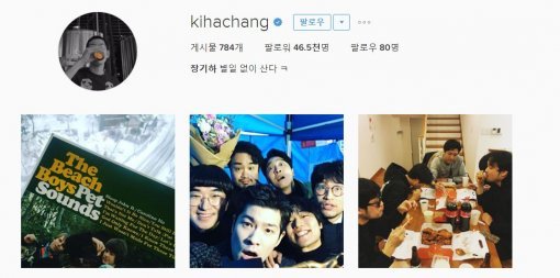 장기하 인스타그램