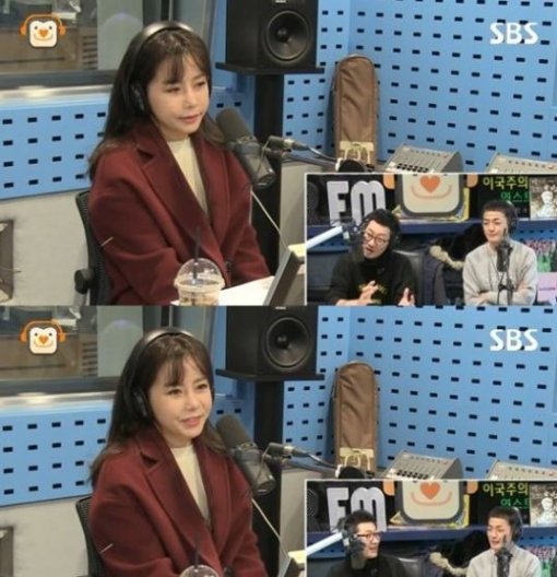 사진=올드스쿨 신이 캡처