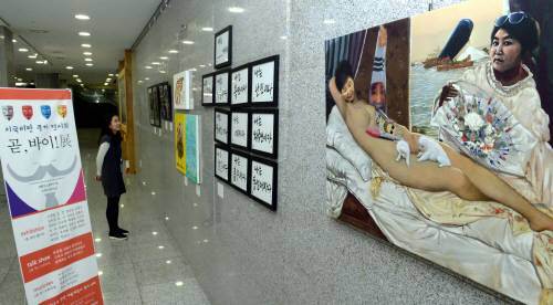 국회의원회관 1층 로비에서 열린 그림 전시회 곧바이전. 사진=최혁중 기자 sajinman@donga.com